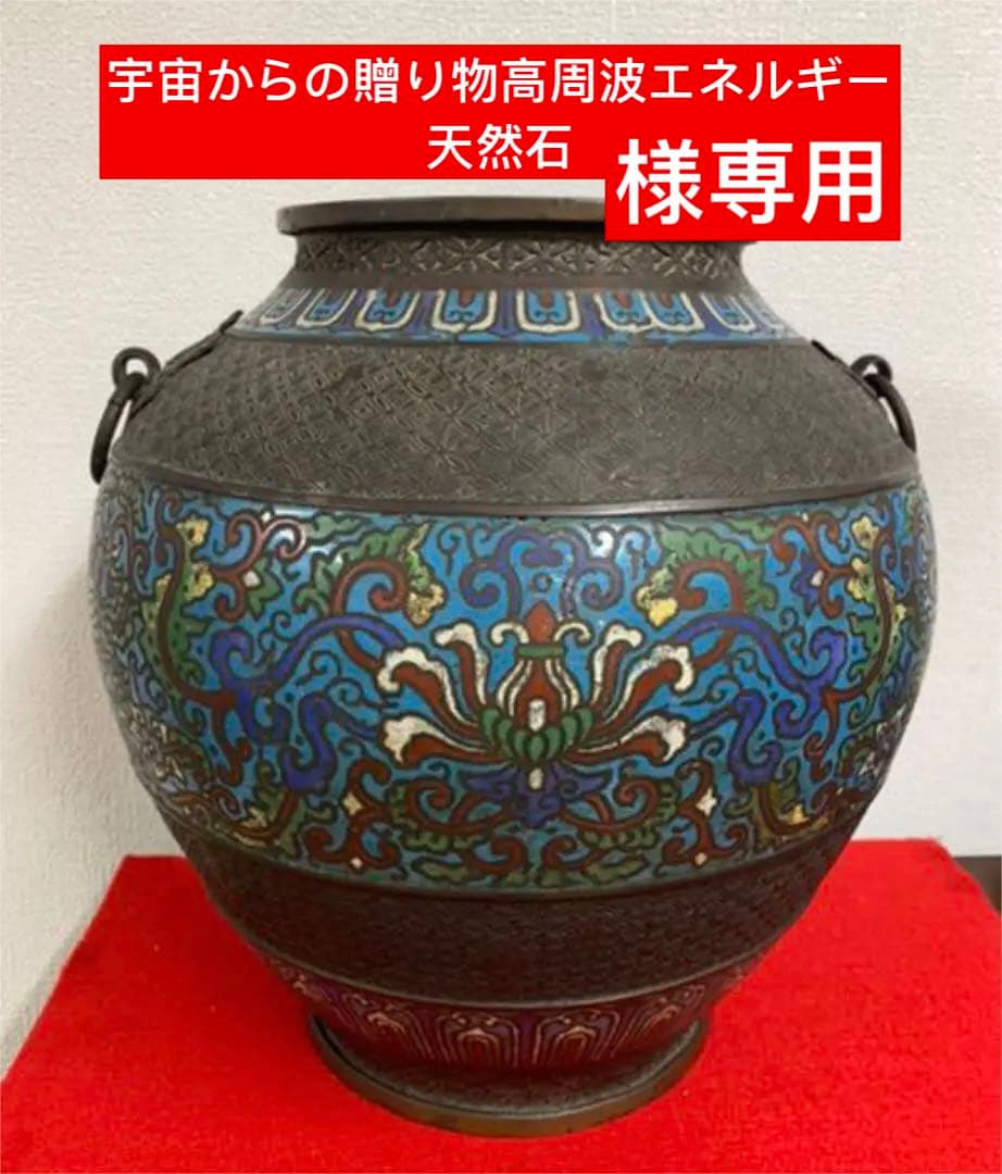 希少品］中国古美術明時代七宝焼壺古銅製