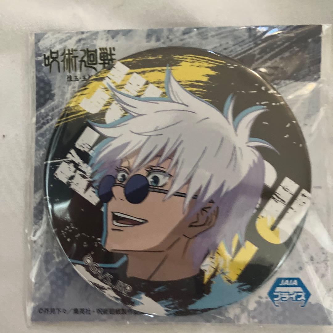 72点・A3痛バセット】あんスタ 漣ジュン ホワイトデー ハート缶バッジ