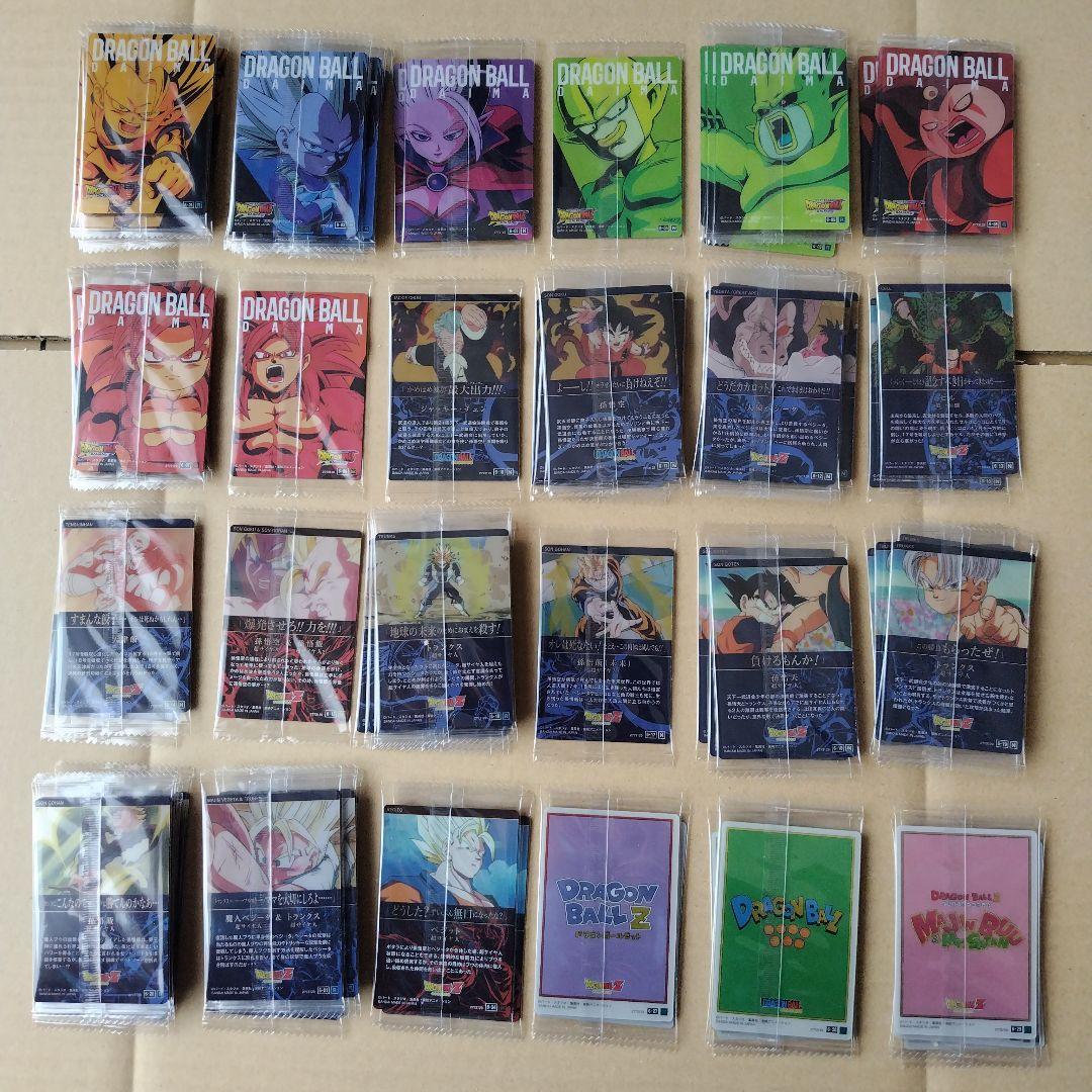 ドラゴンボール イタジャガシリーズvol.6 のバラ売りN1枚100円