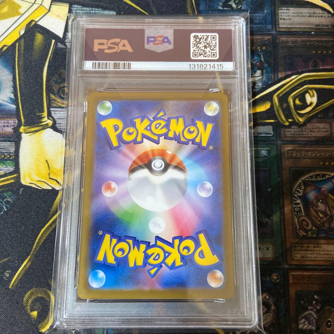 ポケモンカード エーフィex sar PSA10