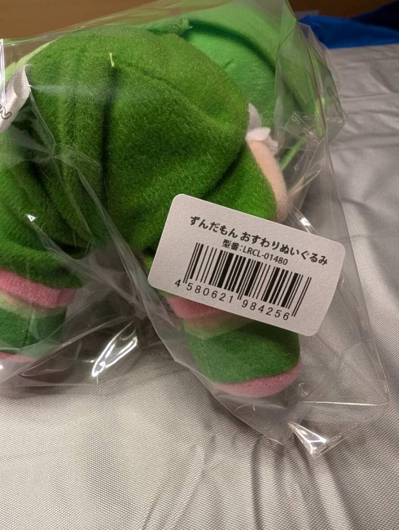 AHS ずんだもん おすわりぬいぐるみ おすわり ぬいぐるみ zundamon