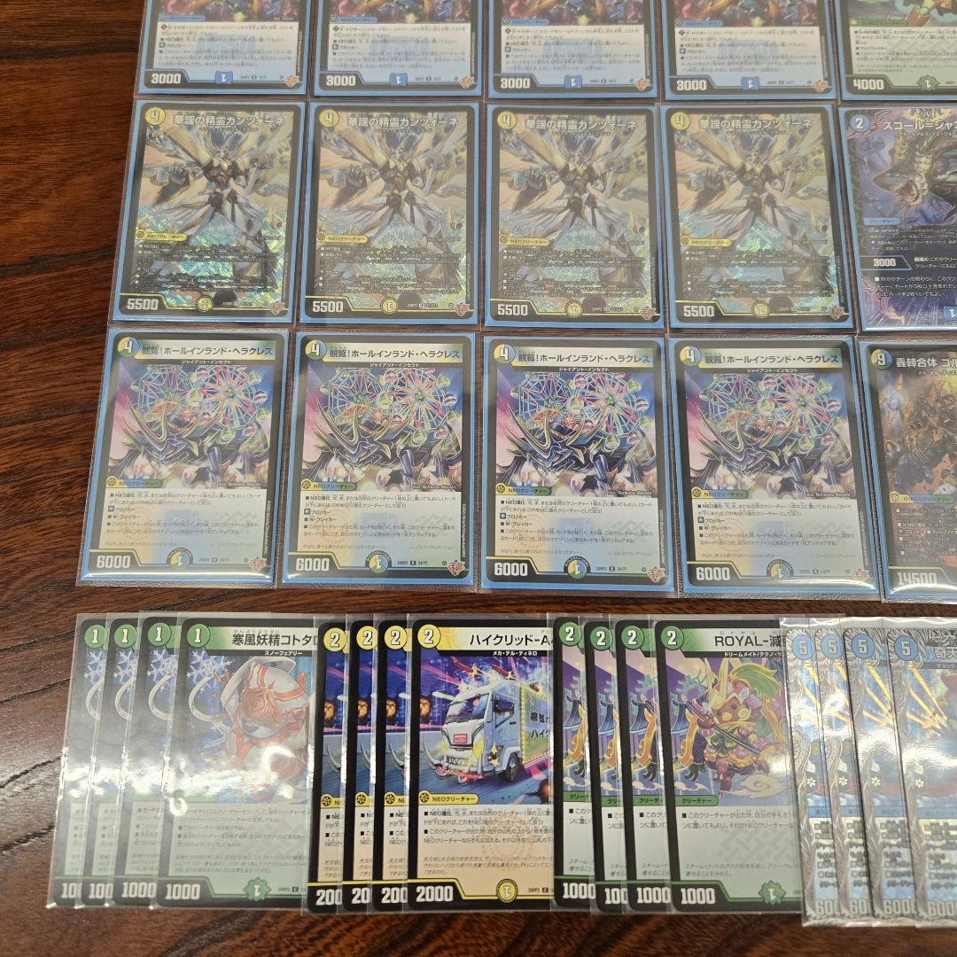 【匿名発送】トリーヴァ ゴルギーオージャー　デッキ　パーツ付き　おやつHM 横入