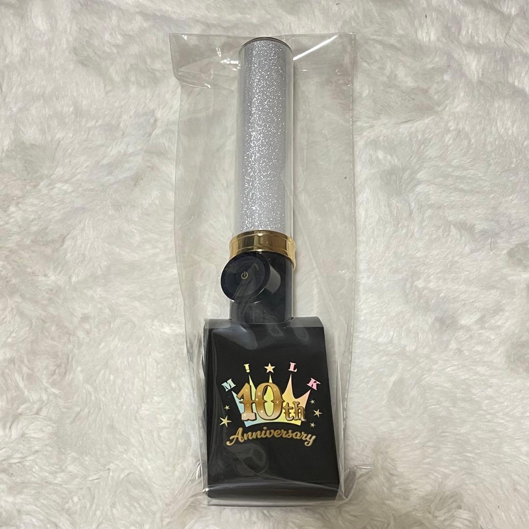 M!LK 山中柔太朗 ペンライト10周年記念今回だけだよ！ ペンライト