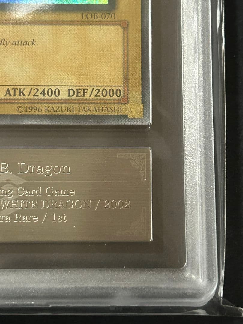 ARS鑑定品 真紅眼の黒竜 北米 1st LOB-070 遊戯王英語glossy - メルカリ