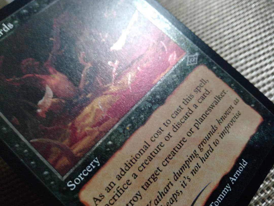 モダンホライゾン2 旧枠エッチングfoil 骨の破片 英語 1枚 MTG - メルカリ