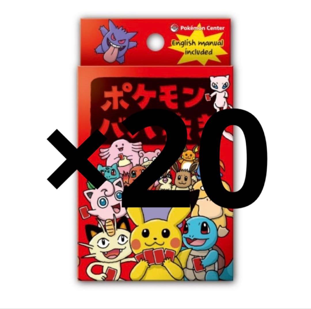 スバル VEXY 吸婚姻届 婚姻届 ディアラバ