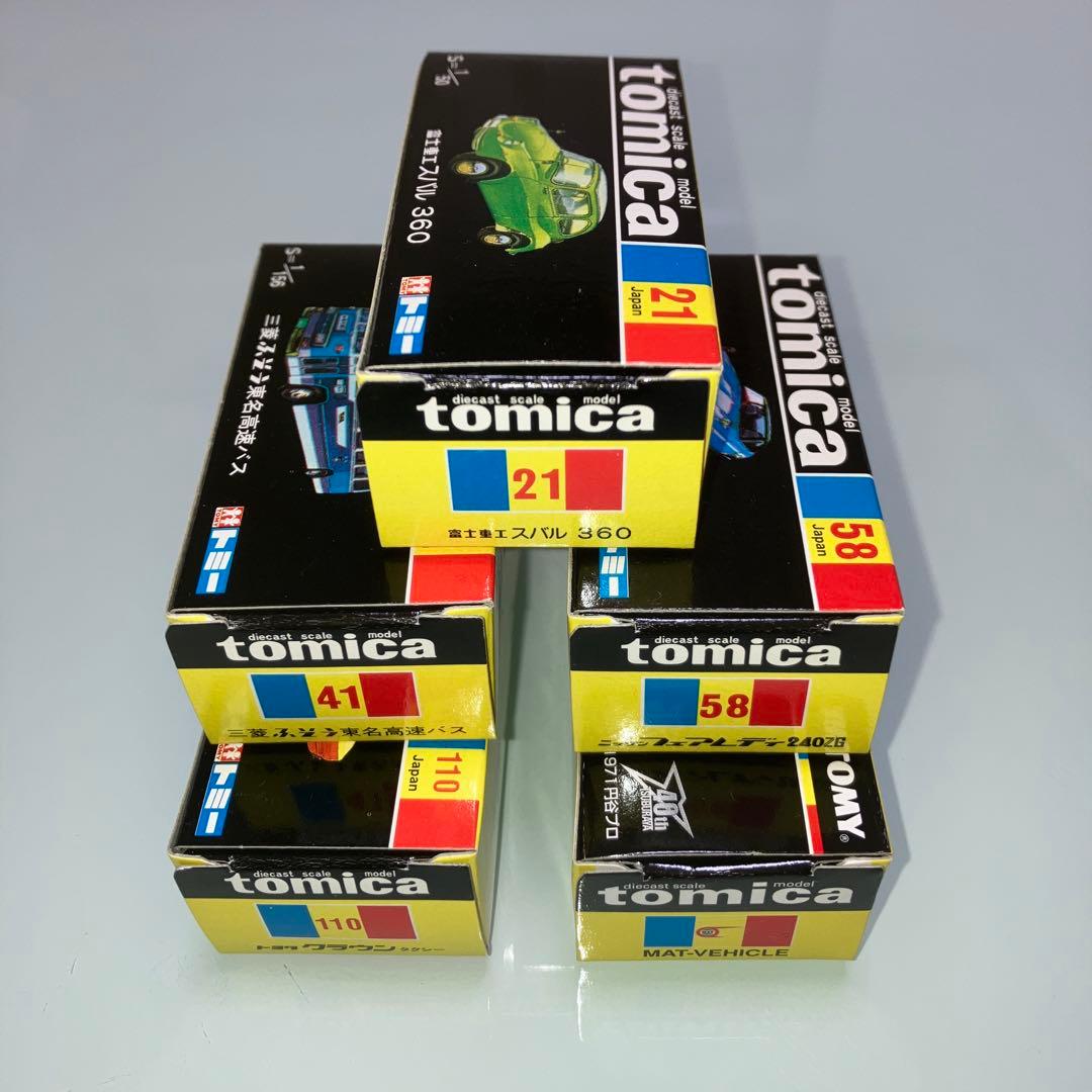 トミカ　黒箱 復刻版　5台セット