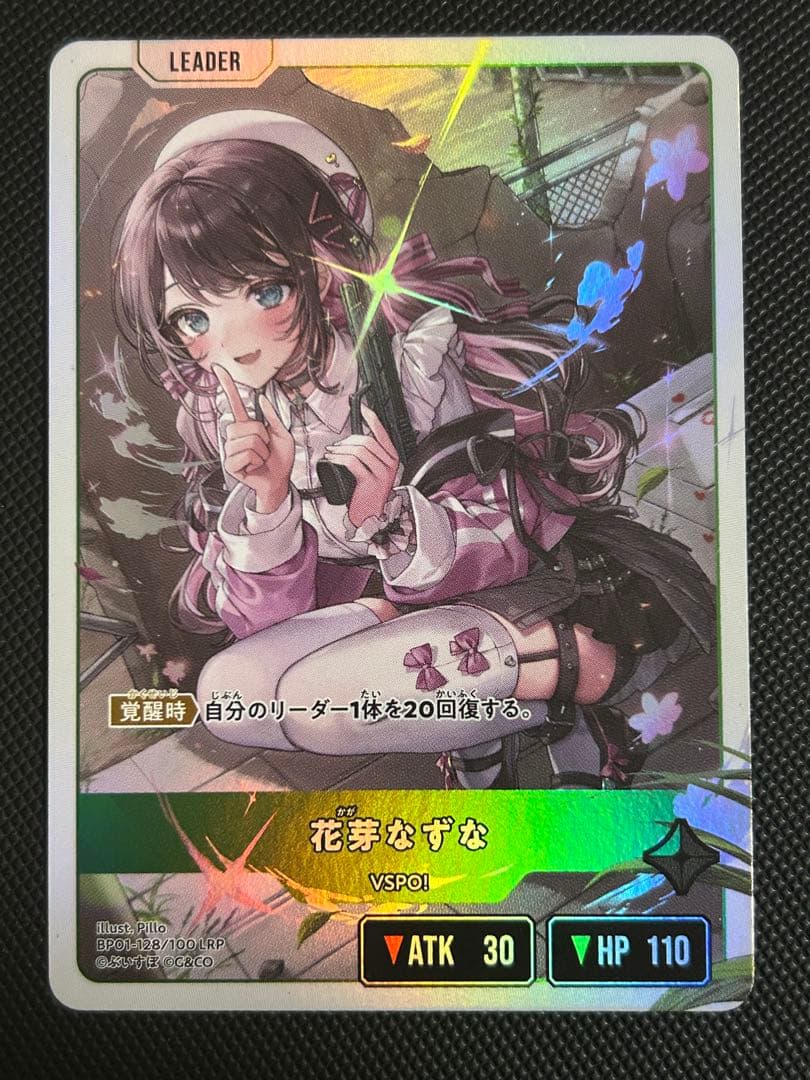 花芽なずな LRP クロスタ Xross Stars ぶいすぽ - メルカリ