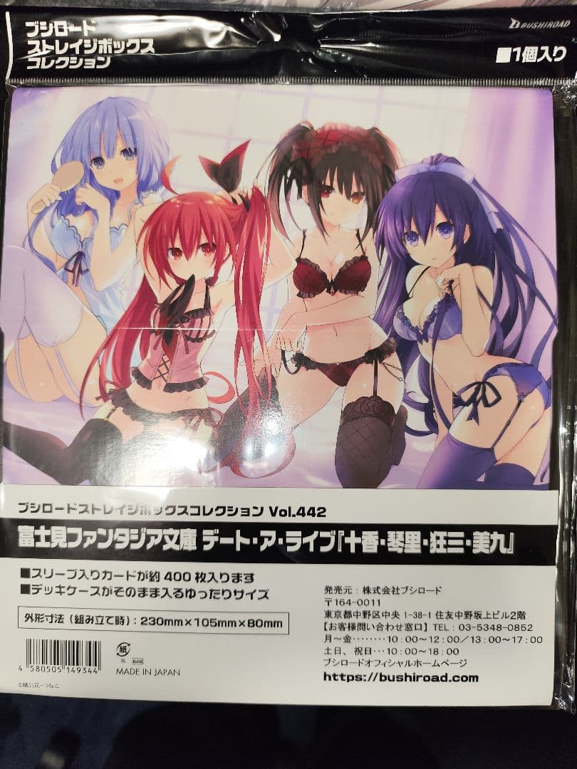 時崎狂三　まとめ売り　デート・ア・バレット　デート・ア・ライブ　説明欄必読です