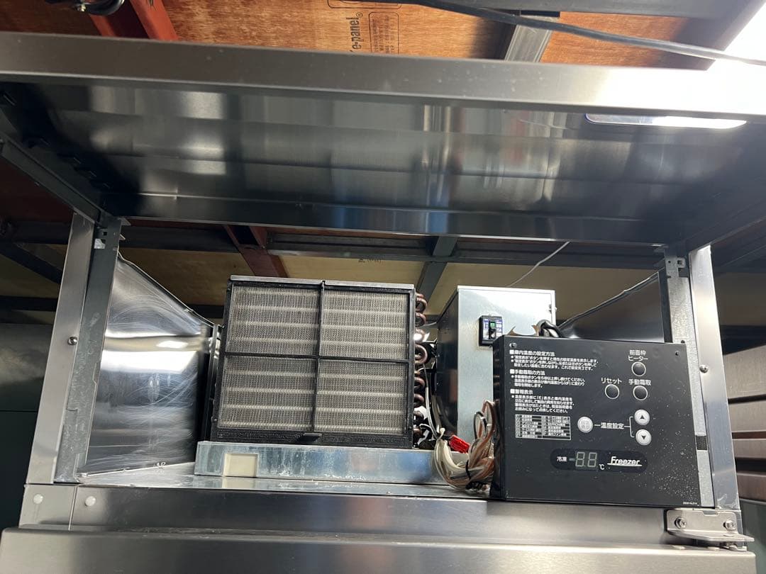 2013年 ホシザキ縦型冷凍庫 100V