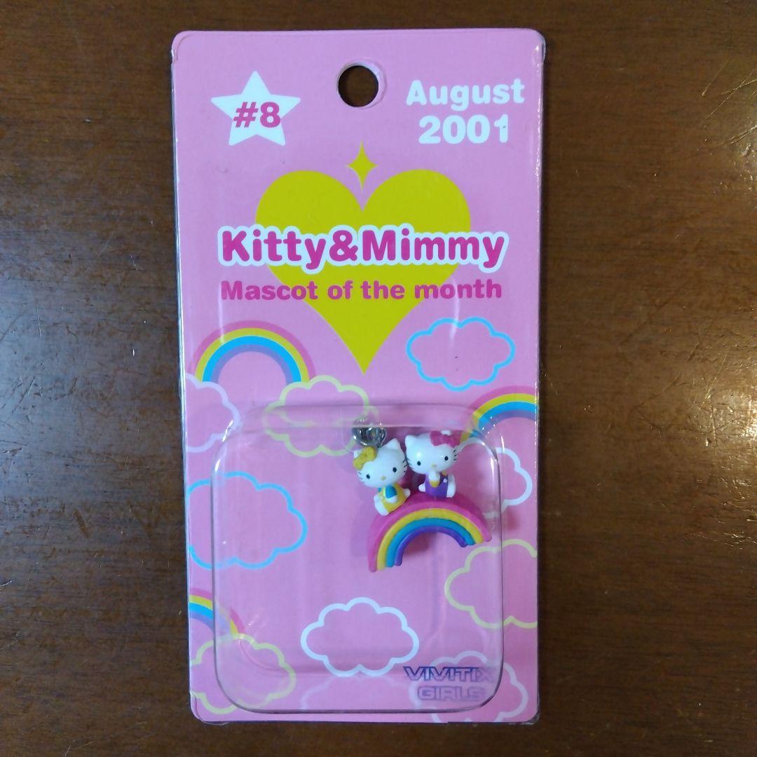 う*る様 サンリオ ハローキティ vivitix ファスナーマスコット レア レ