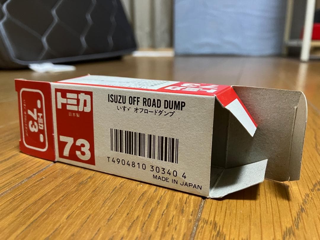 日本製トミカ　赤箱73　いすゞ　オフロードダンプ　 デットストック