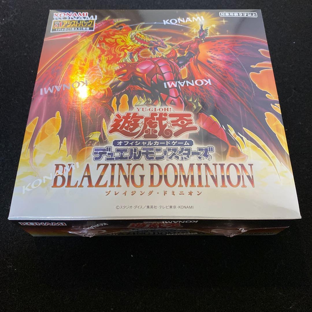 【新品未開封シュリンク付き】遊戯王　ブレイジング　ドミニオン　4box