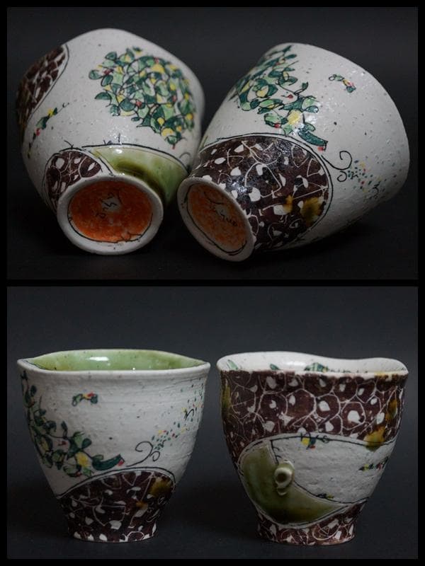 現代陶芸作家 重松康夫造 織部模様創作徳利 酒杯(2客)打出し提