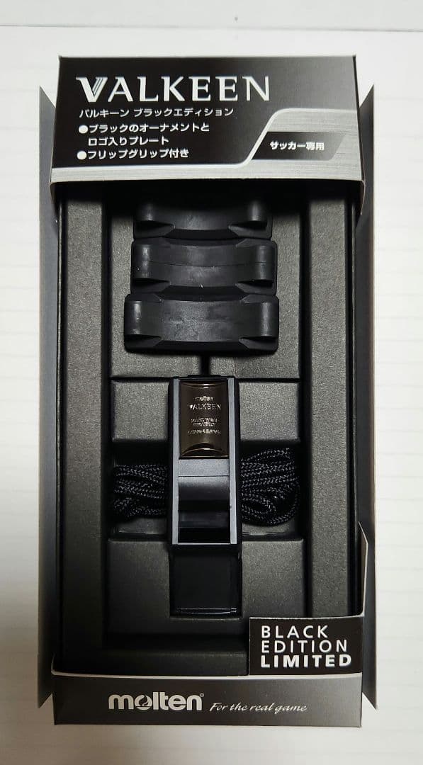 BLACK FRIDAY値引き】バルキーン限定品 Black Edition - メルカリ