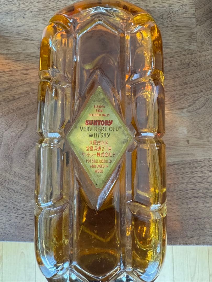 ビンテージウィスキー 未開封3本セット 古酒