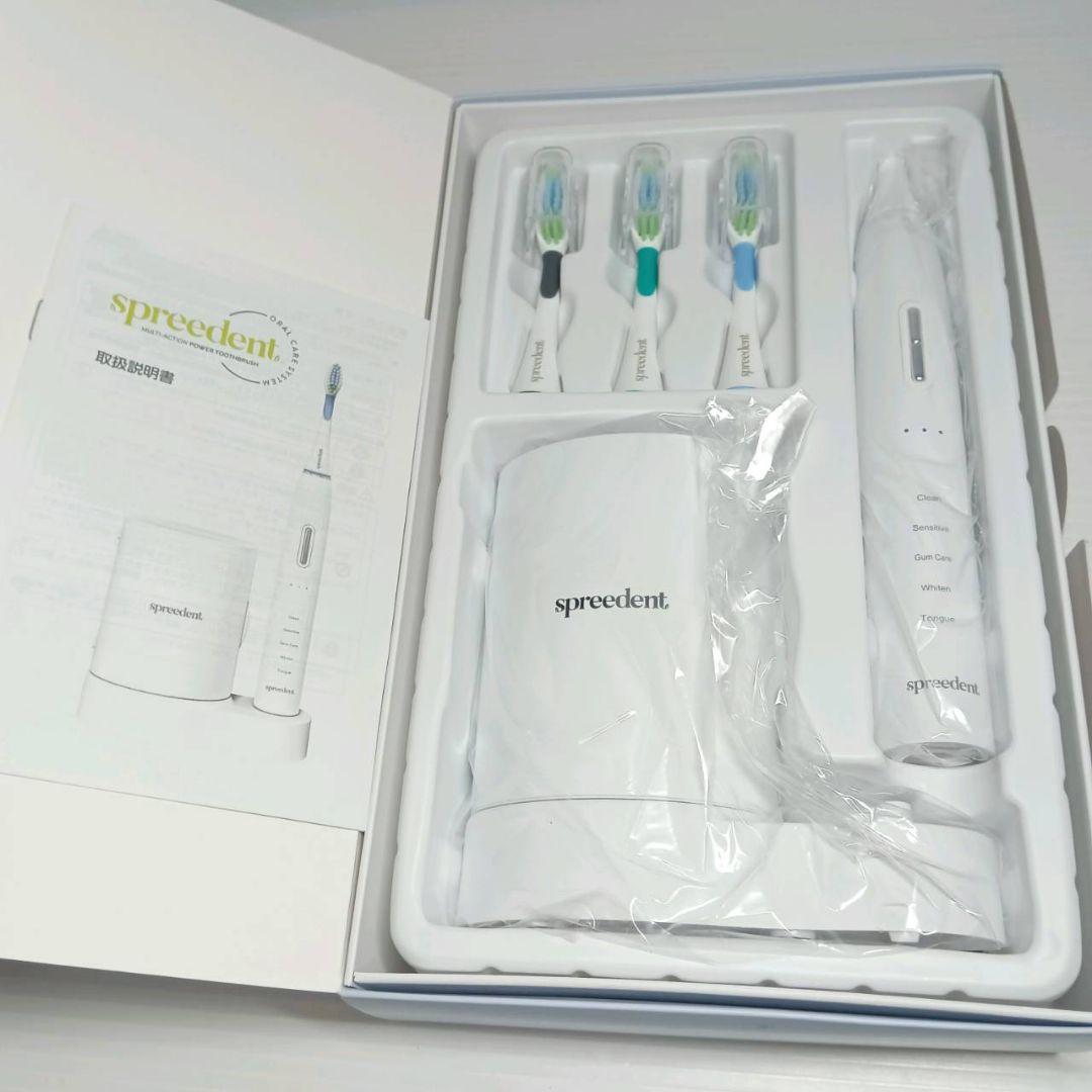 アムウェイ スプリーデント 2 ミニッツ 電動パワーブラシ 電動歯ブラシ 未使用