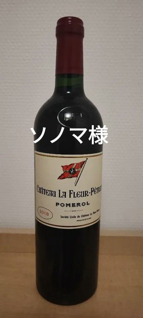シャトーマルゴー 赤ワイン 第1級 サードラベル セラー保管 2017
