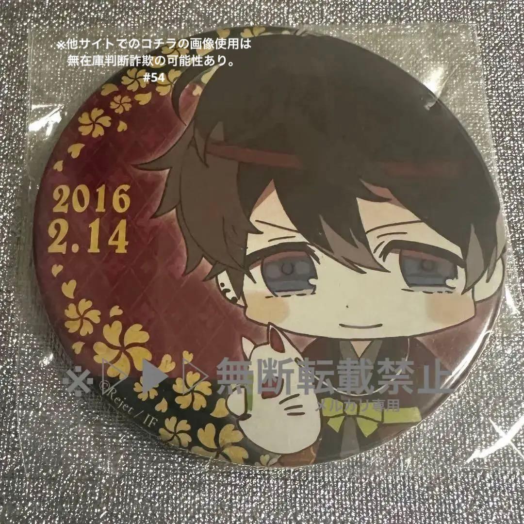 ▷▶︎▷DIABOLIK LOVERS ディアラバ 無神ルキ 限定 缶バッジ 非売品