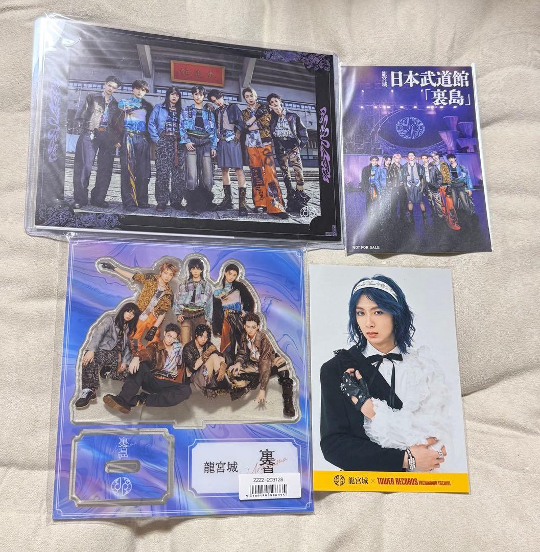 龍宮城 冨田侑暉 セット - メルカリ