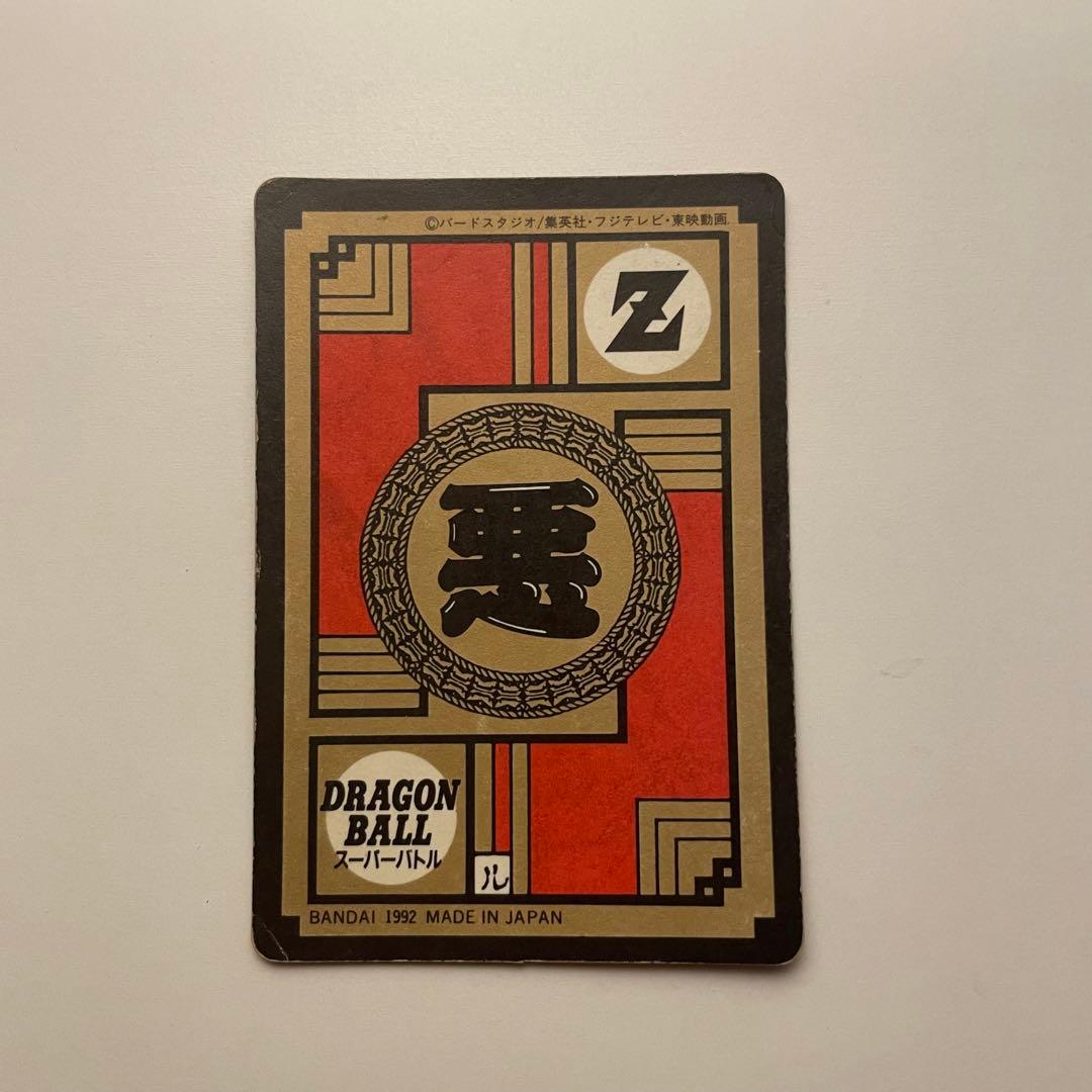 ドラゴンボールカードダス メタルクウラ 激レア