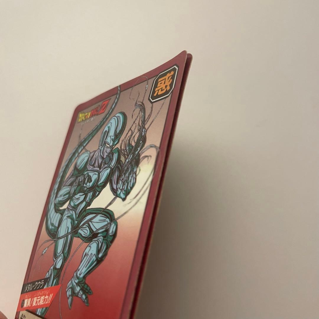 ドラゴンボールカードダス メタルクウラ 激レア