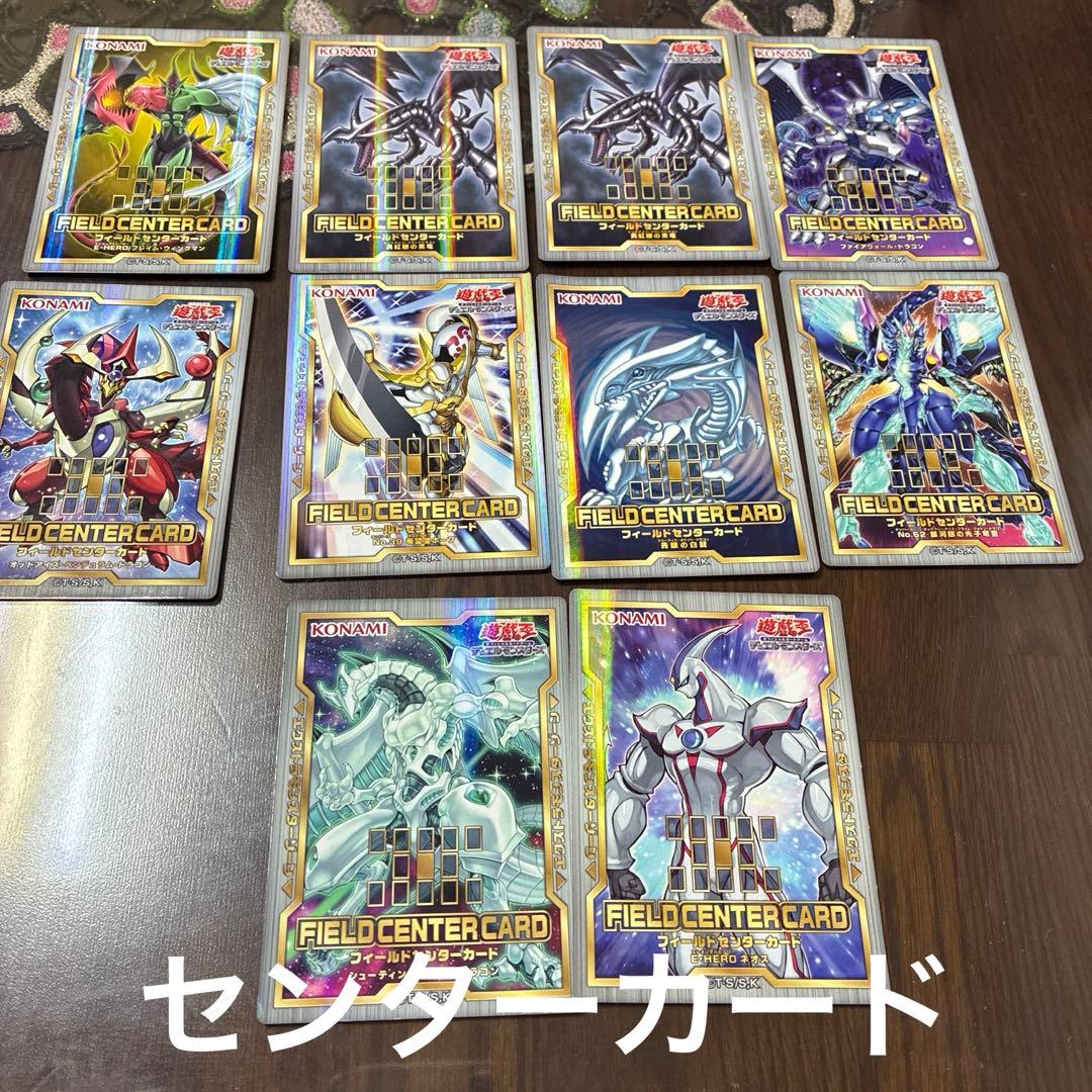エ*グ様 遊戯王OCG デュエルモンスターズ カード　引退品　まとめ売り