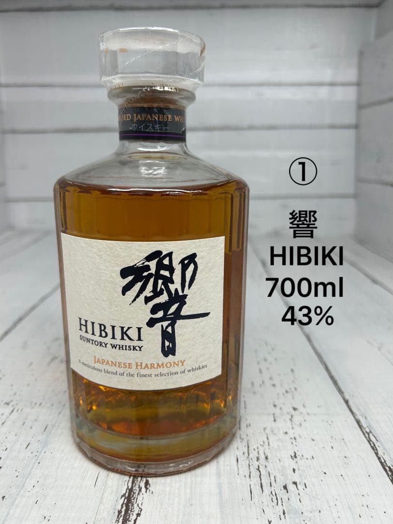 新品サントリーウイスキー 750ml 2本セットクリア&スムース