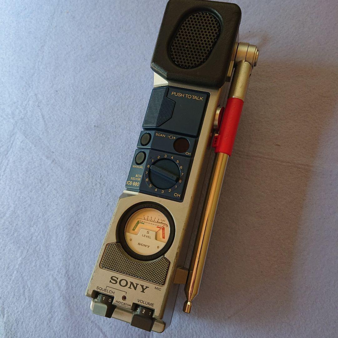 SONY ICB-880 トランシーバー