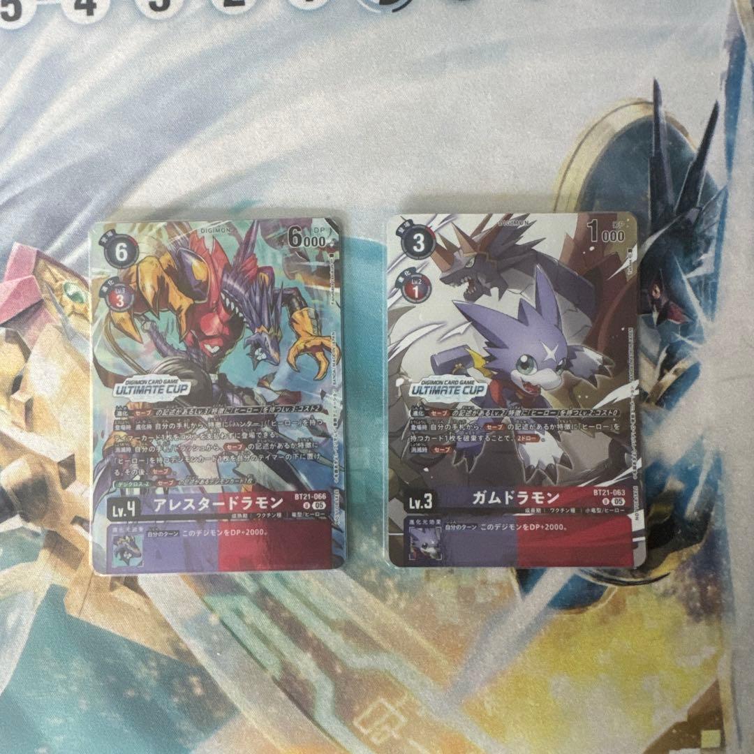 セリエ・サン・ブノワ プルサール コート ド フル 2019