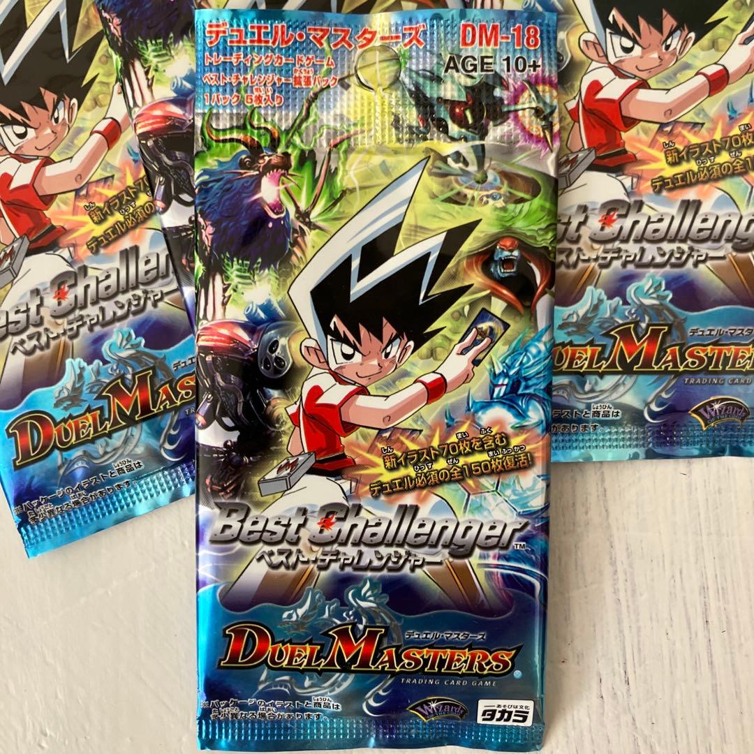 【新品・未開封】デゥエルマスターズ　ベストチャレンジャー　7パックセット