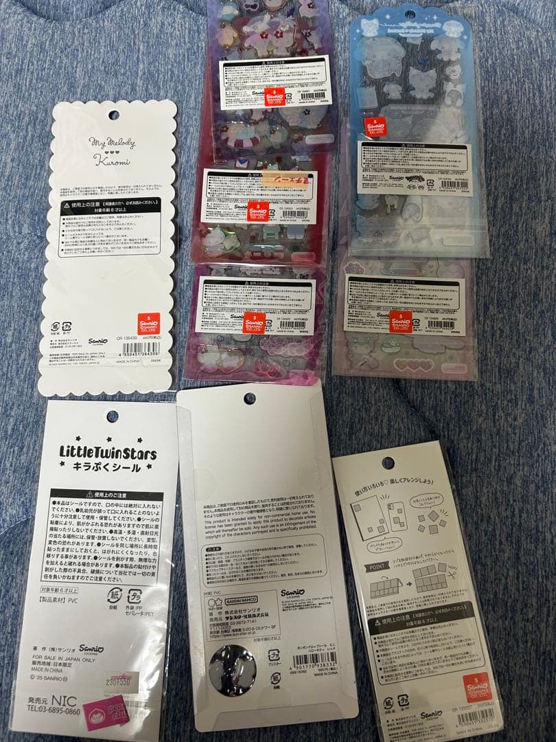 サンリオ ボンボンドロップシール など 9枚 まとめ売り タイルシールあり正規品