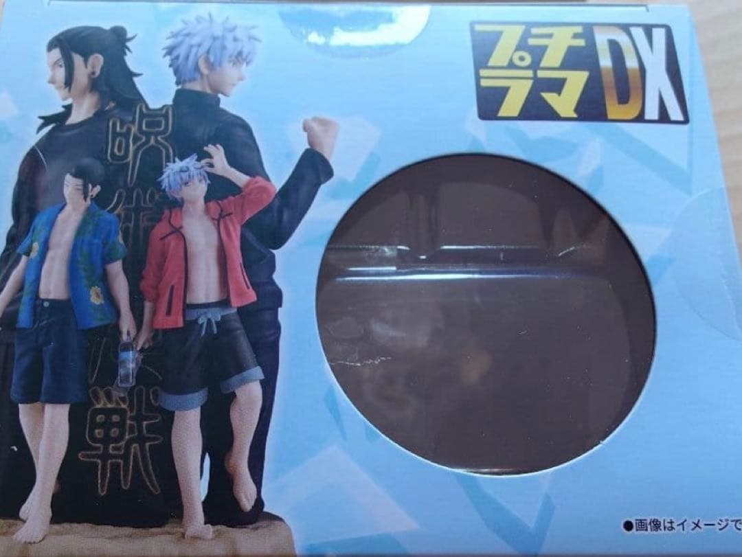 呪術廻戦*プチラマDXフィギュア*五条悟*夏油傑 - メルカリ