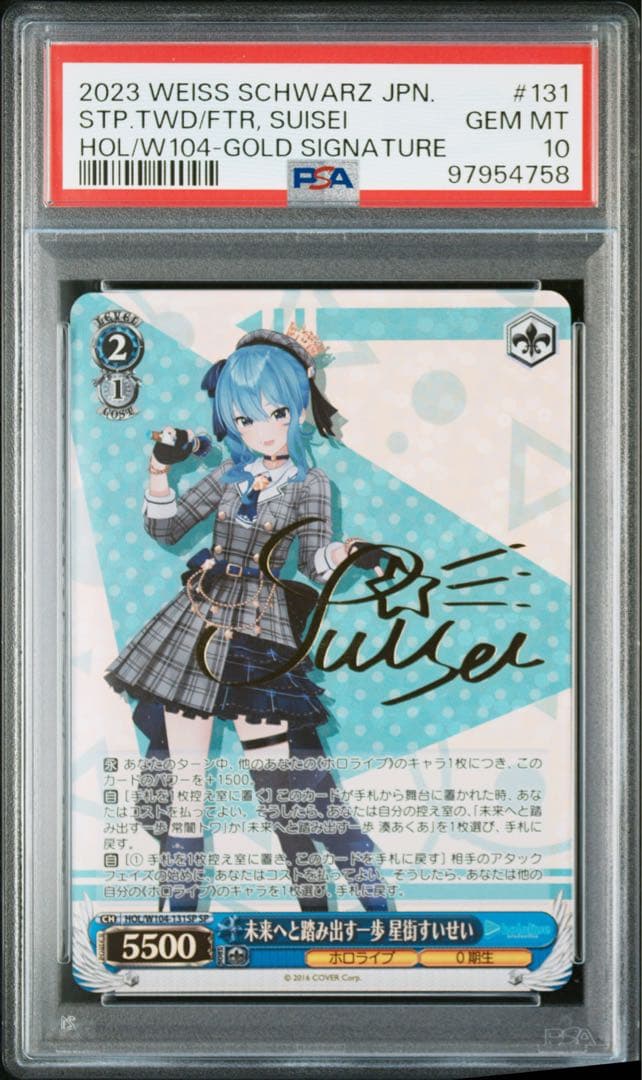 ヴァイス vivid strike ヴァイス vivid strike ギフトの宿る拳 フーカ