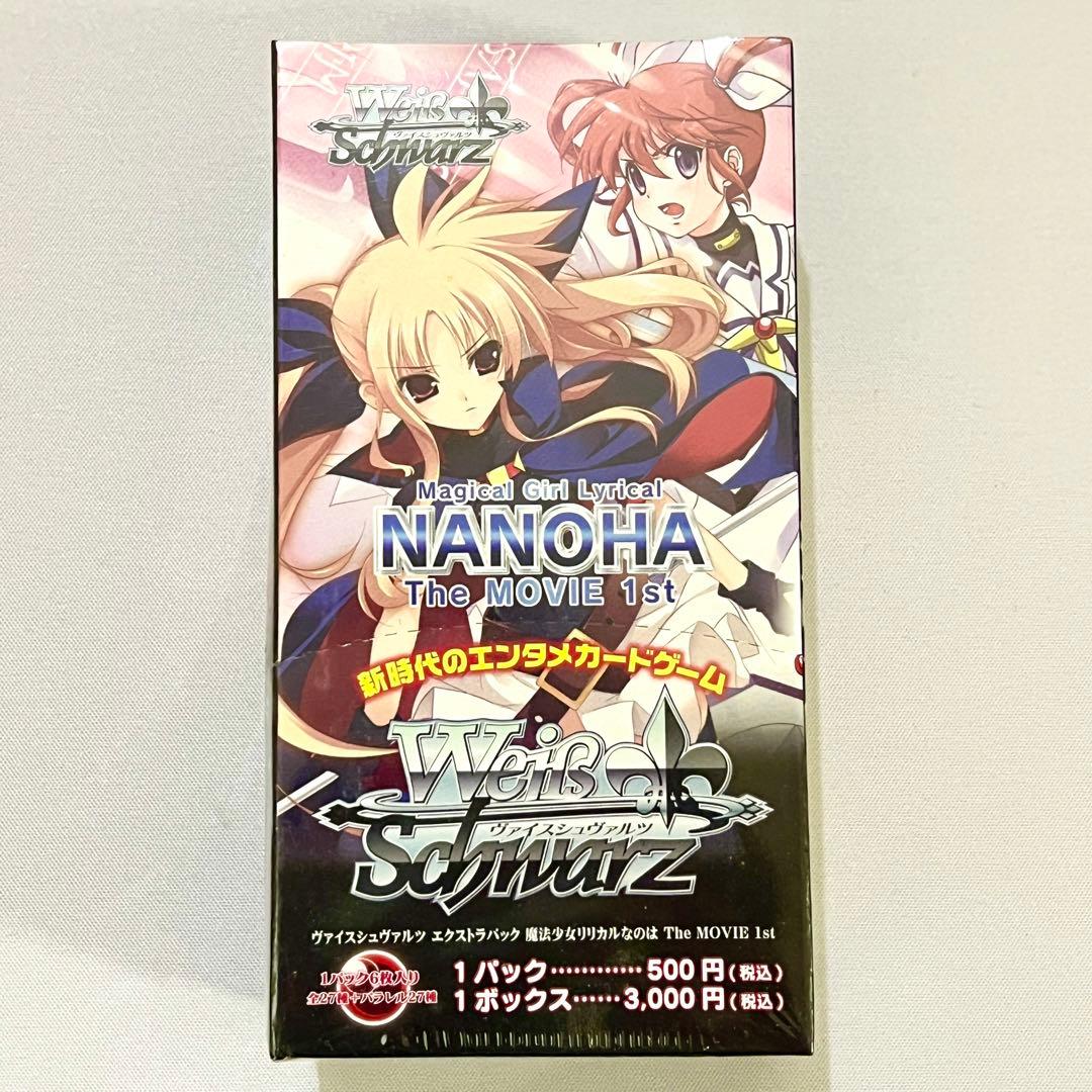 【超貴重】ヴァイスシュヴァルツ リリカルなのは エクストラ 1box プレミアムブースター 魔法少女リリカルなのは 20th Anniversary