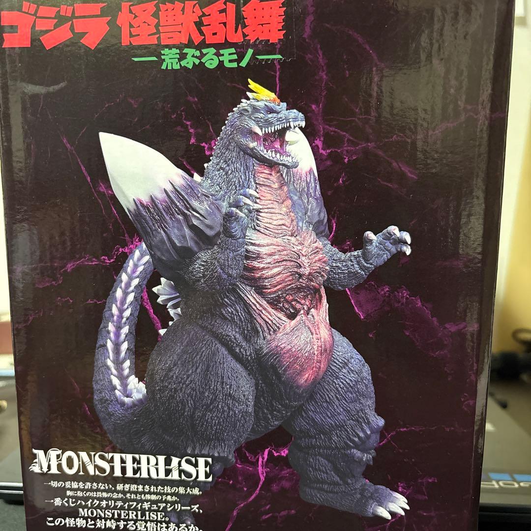 【一番くじ】ゴジラ C賞 スペースゴジラ 怪獣乱舞 -荒ぶるモノ-