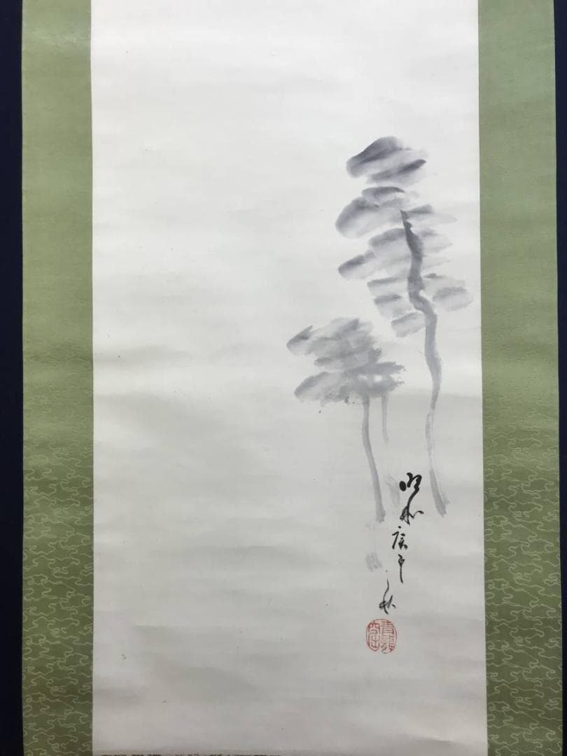 真作/間宮英宗（画）/富士山画賛/富士山図/富岳図/山水図/名家伝来/AE-1