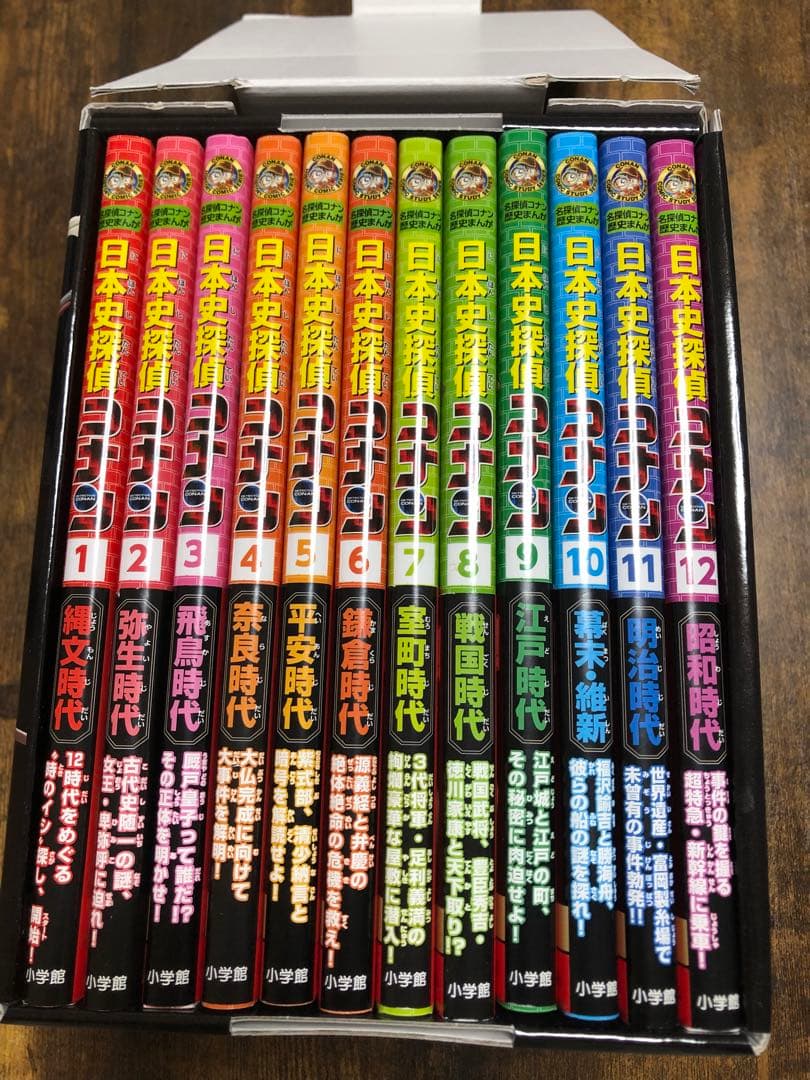 日本史探偵コナン 全12巻｜HONLINE（ホンライン） 日本史探偵コナン 全12