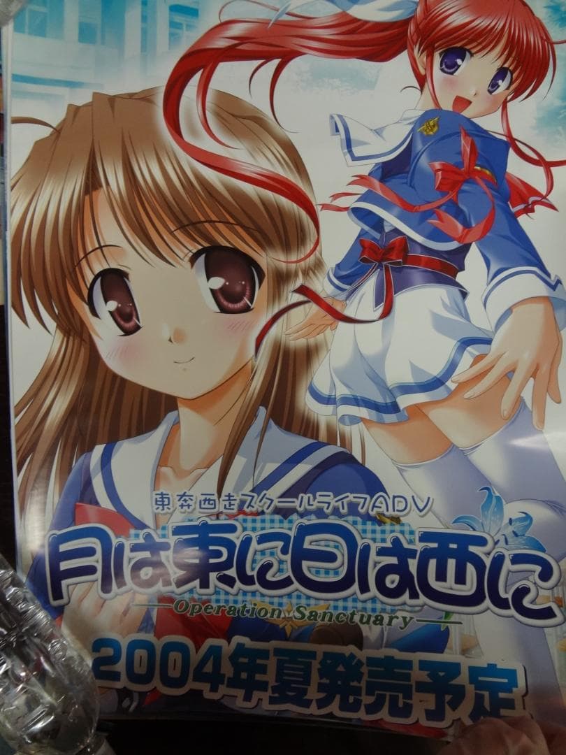 495 激レア 仙台鉄道管理局 運転無事故達成記念タイピン 昭和39年6月