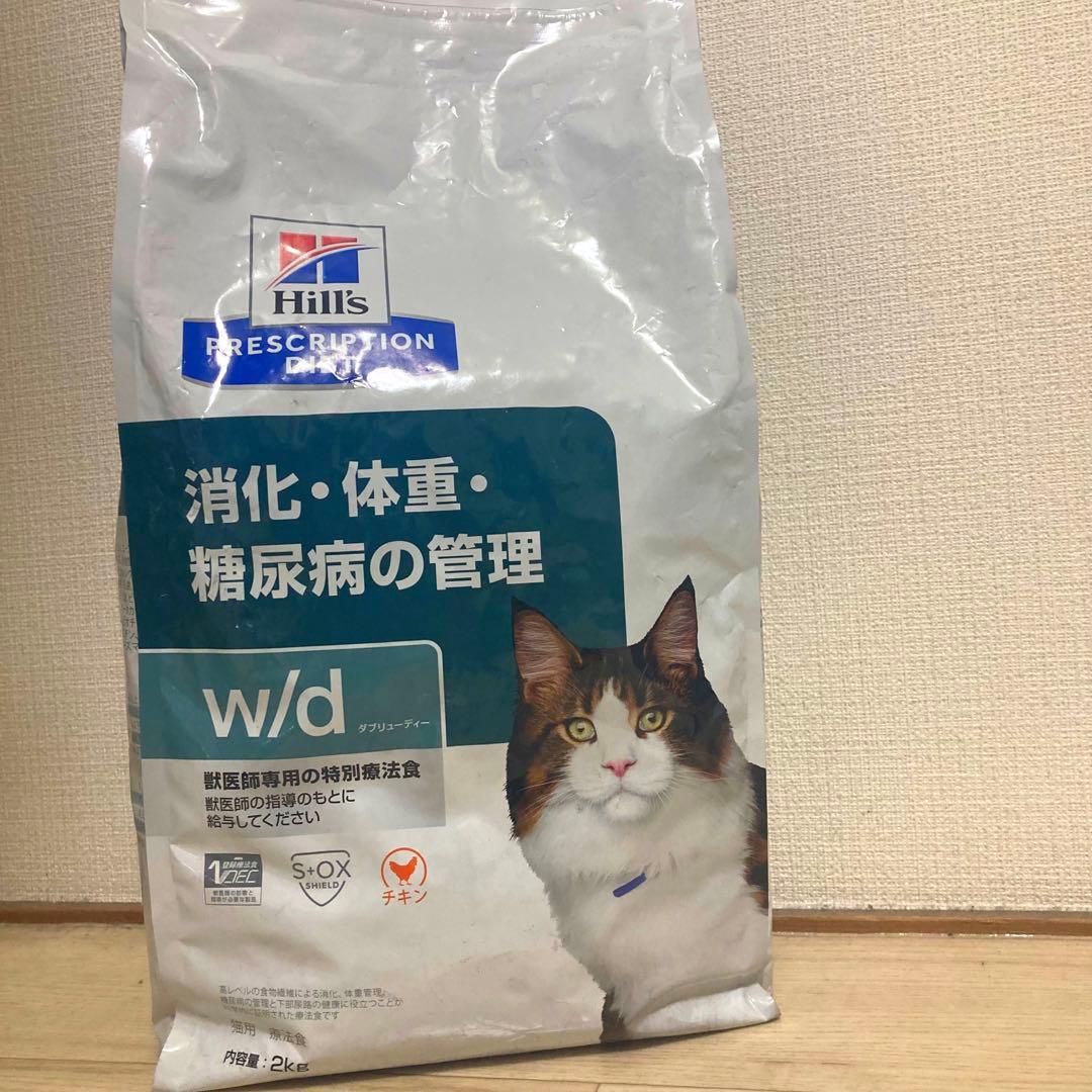 2kg×2袋】ヒルズ w/d 消化・体重・糖尿病の管理 療法食 (猫・キャット