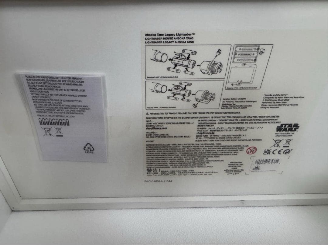 【全世界6000個限定 】ディズニー アソーカ・タノ レガシー ライトセーバー