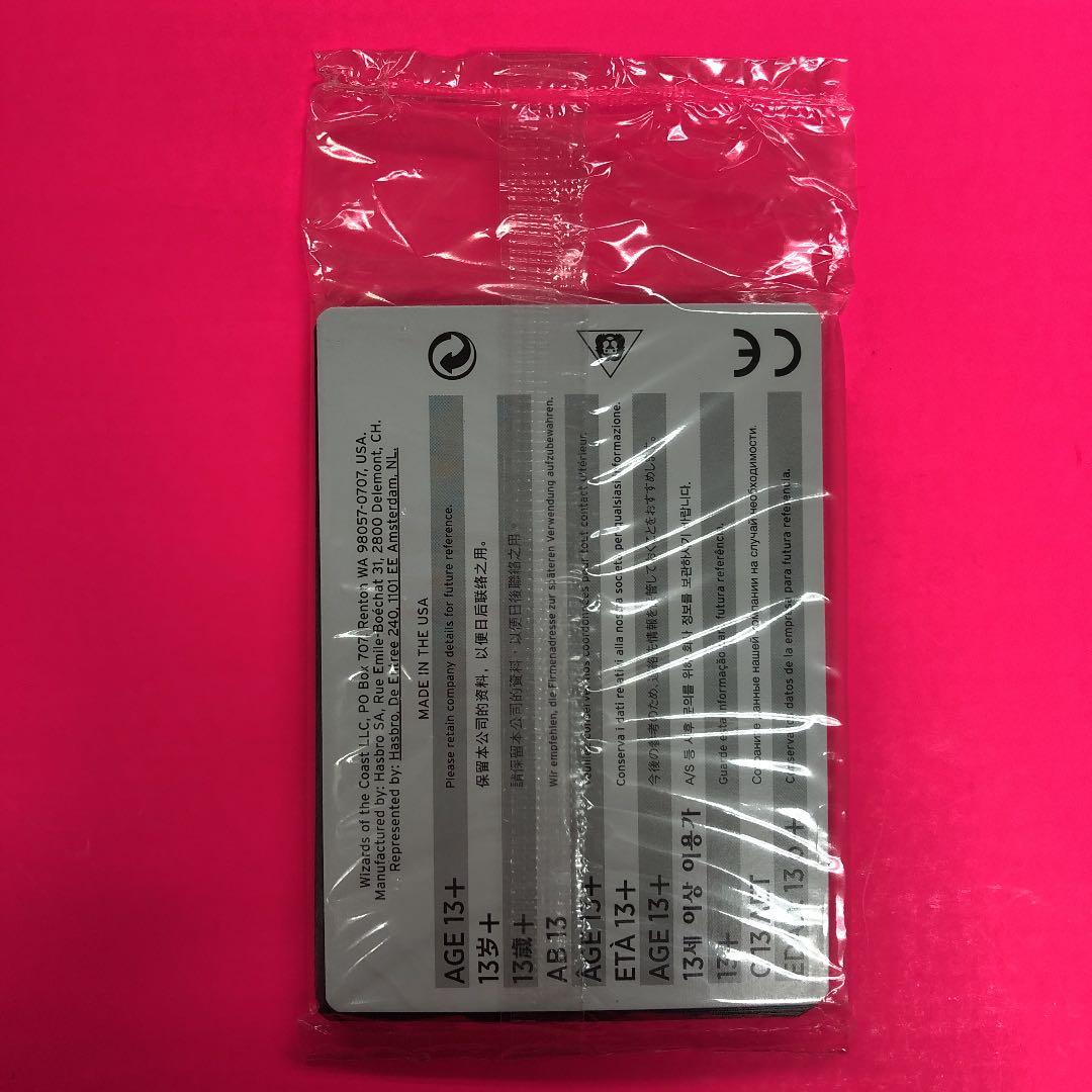 MTG 神の怒り　未開封