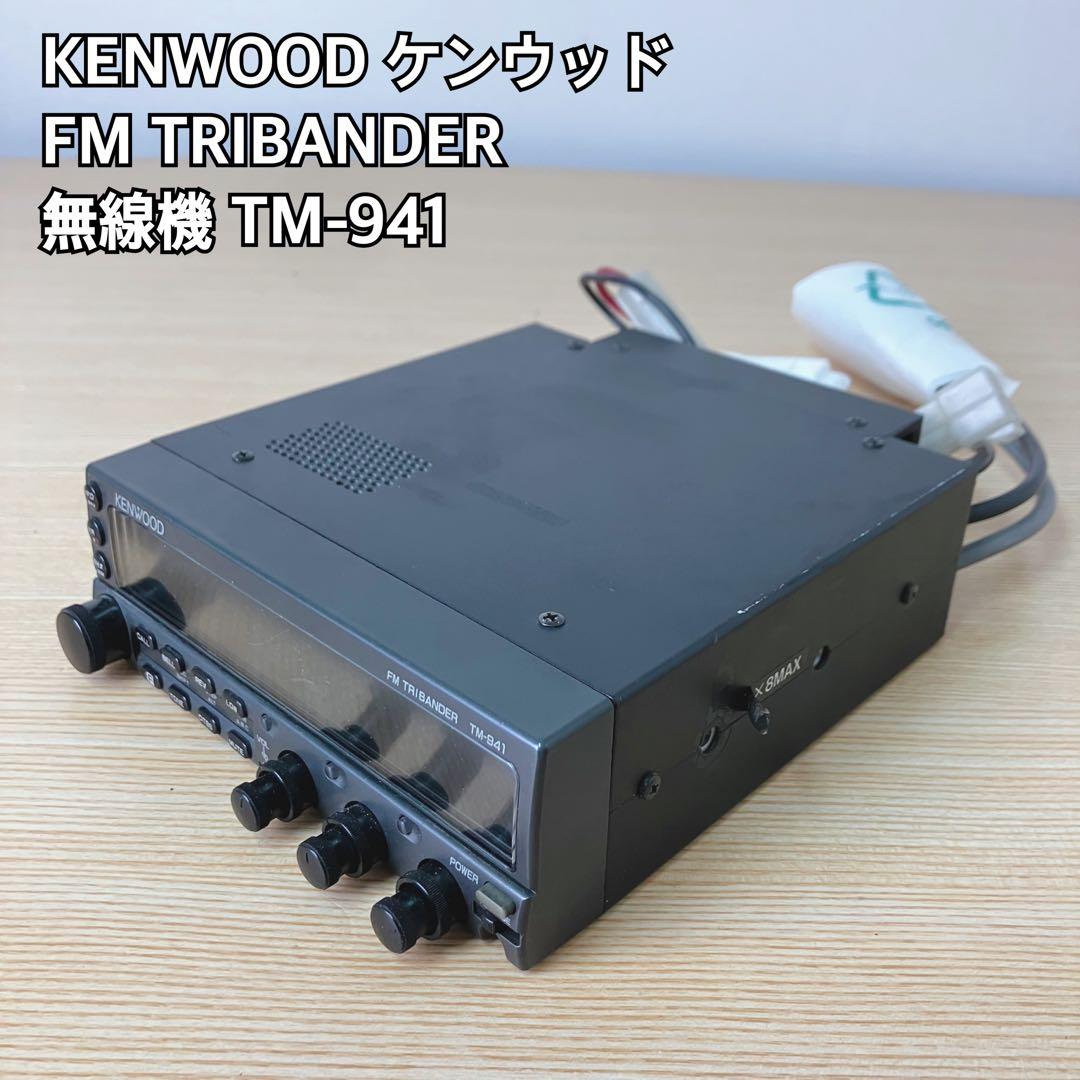 Radix製 V型短縮ダイポールアンテナRDE-40及びRD-VBセット