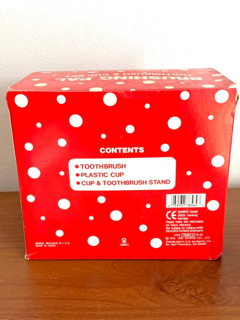 1996 ハローキティ キティ レトロ 歯ブラシスタンド