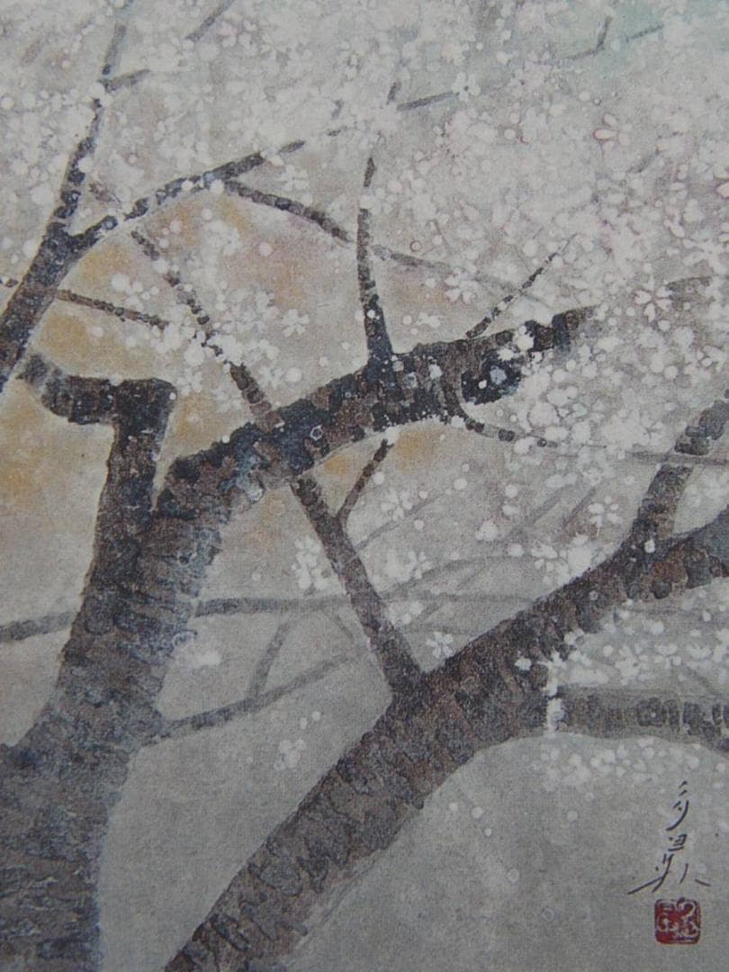 吉田多最、【桜】、希少画集より、状態良好、新品高級額装付