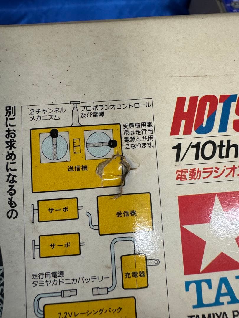 ★発売当時物★ タミヤ 1/10 ホットショット4WD