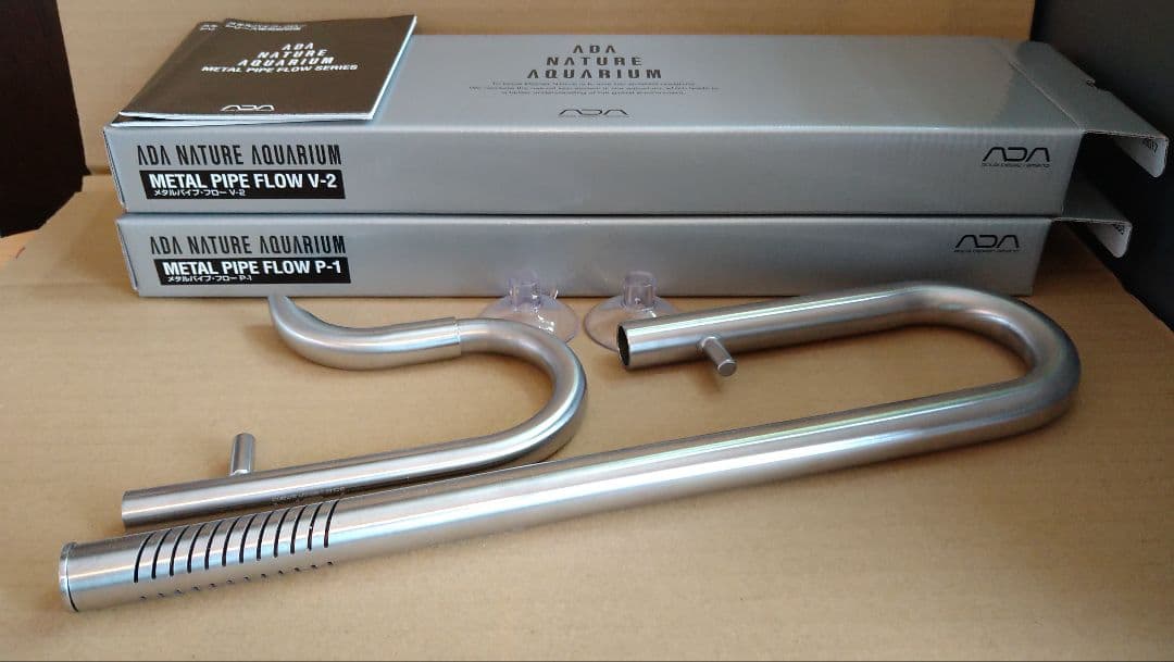 ADA メタルパイプフロー P-1 V-2