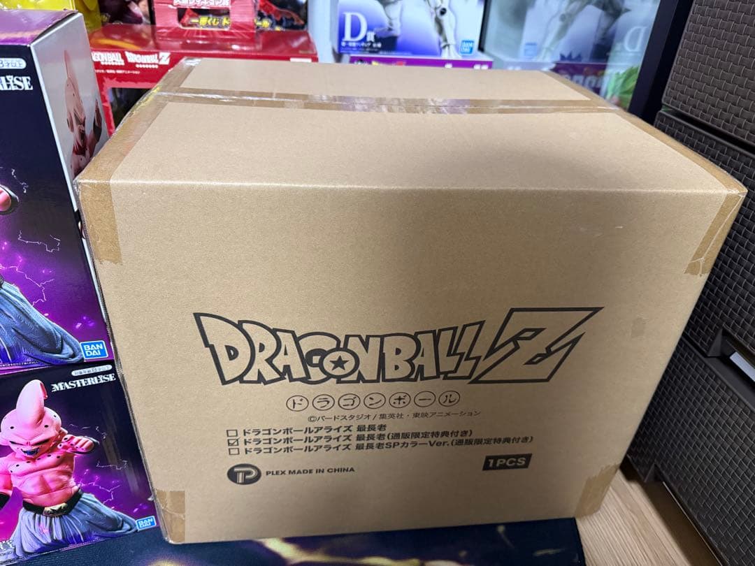 ドラゴンボールアライズ　最長老　通常カラー　特典付き