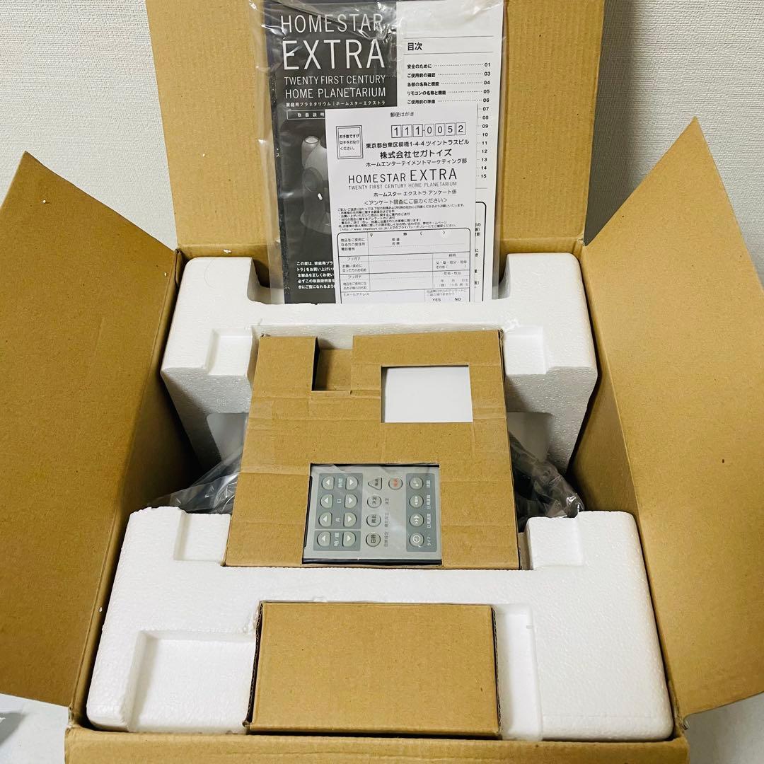 STAR EXTRA ホームスター エクストラ プラネタリウム