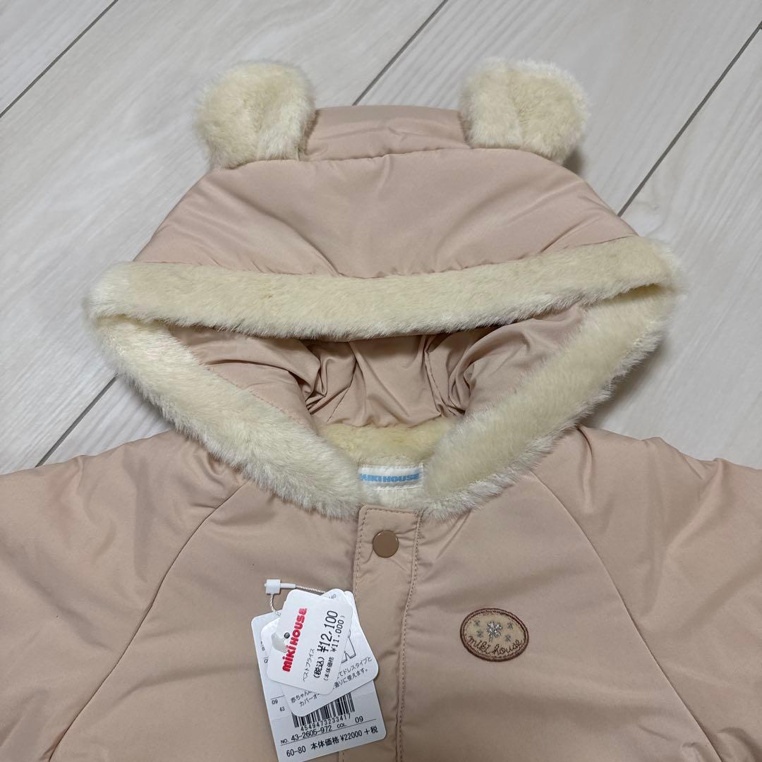 新品未使用　ミキハウス　ベージュ 耳付きフード　ジャンプスーツ　サイズ60-80